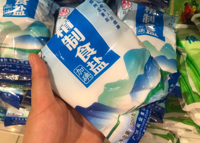 營養膳食|食用鹽別亂吃了，特別是這3種，我也是才知道，看完長見識了