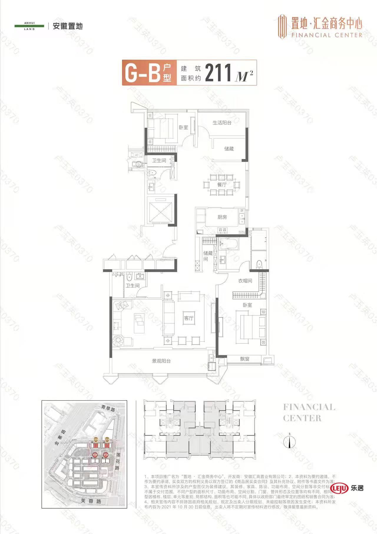 经开置地首次备案，高层20199元/平、洋房22699元/平，装修交付