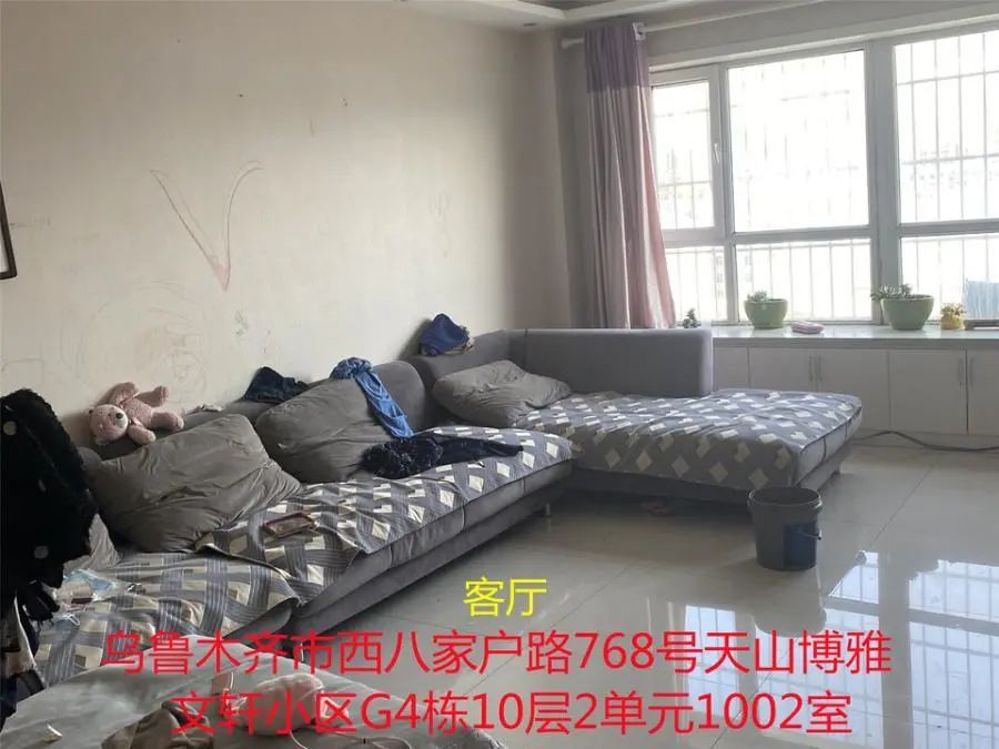 房价|103万无人买！乌鲁木齐一套大户型住宅，惨遭流拍！