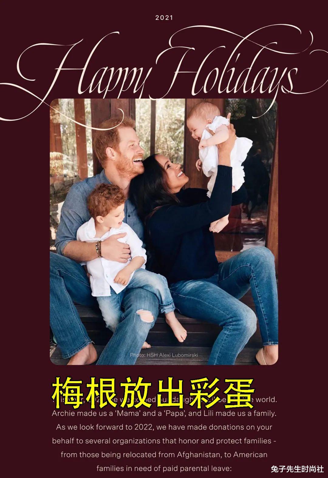 哈里王子|梅根圣诞甩出“彩蛋”，高举6个月莉莉贝，一旁有3岁卷发小阿奇