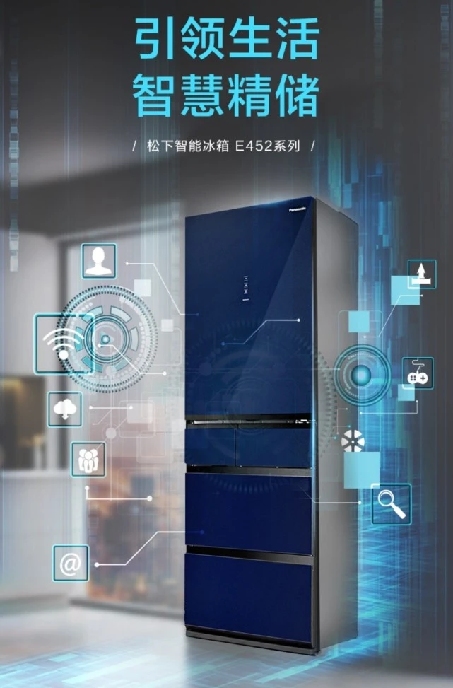 冰箱也会说话，松下E452系列冰箱搭载IoT音声系统，聊天无障碍