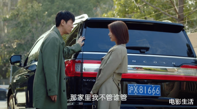 高圆圆|高圆圆张鲁一新剧，卫视收视第一！芒果台又抓到“收视王牌”了？