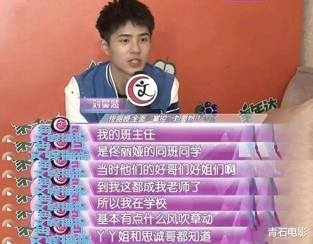 刘昊然|150亿！刘昊然太励志，24岁总票房就直逼沈腾，位居影史第5