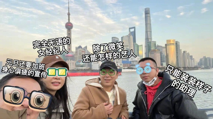 小姐姐|黄渤晒和女工作人员的合影辟谣出轨，网友让他别学张丹峰和周一围