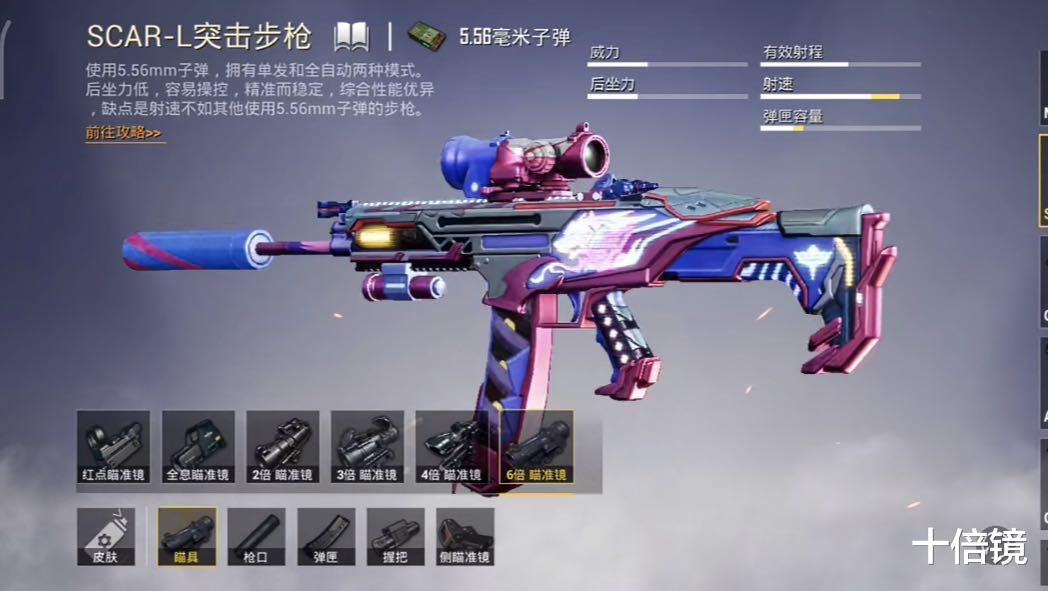 吃鸡游戏|“吃鸡”SCARL第3款特效皮肤！淘汰烟雾走心，盒子马马虎虎！