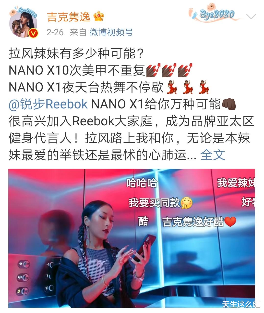 吴宣仪|当明星好难哦，求求你们退圈吧！