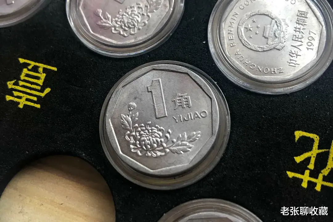 菊花1角|涨了3000倍的1角硬币，就是这个年份，你能找到吗？