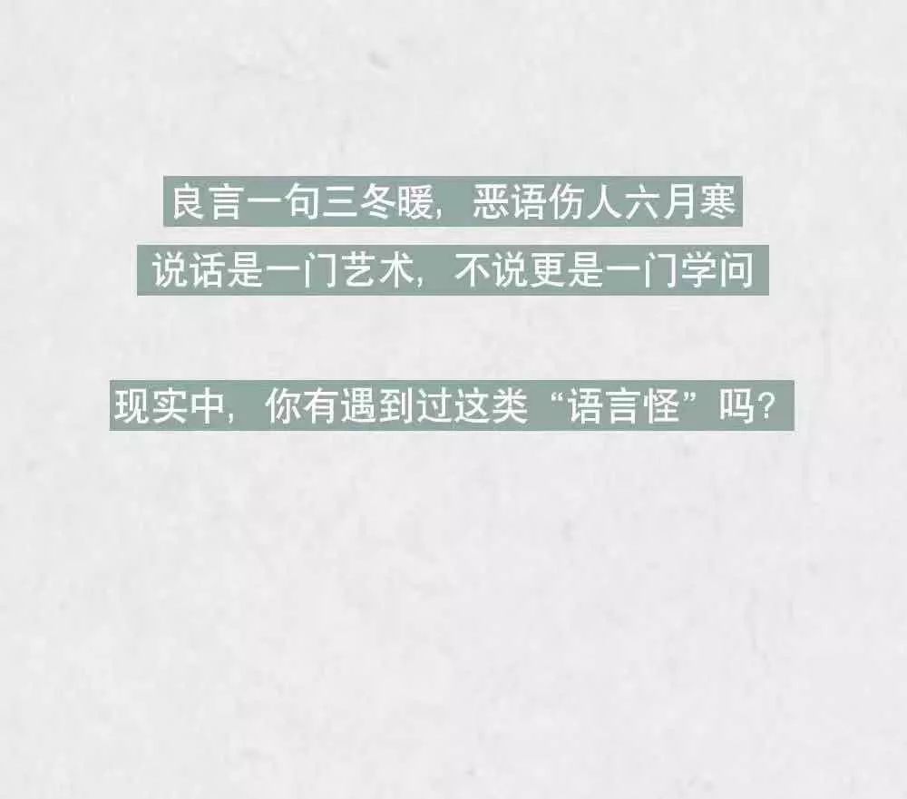 |漫画—有的这样的朋友赶紧拉黑吧