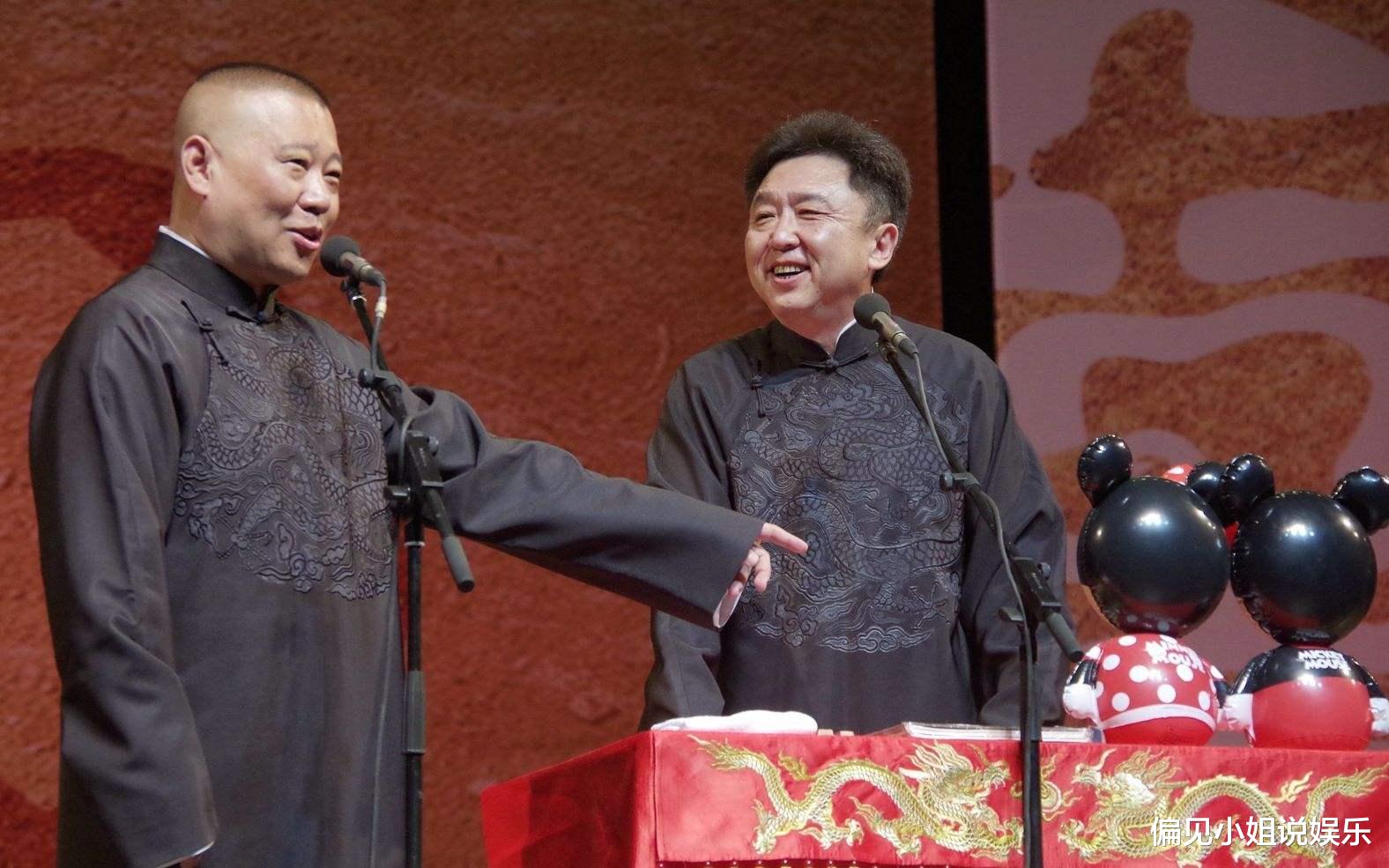 德云社|德云社再获官方邀请，参与消防安全直播，郭德纲又抢了主流业务