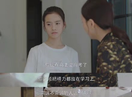 雪中悍刀行|《雪中悍刀行》这部剧从演员阵容来看非常强大