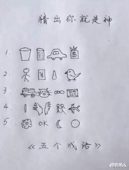 神武星人|“现在的女生穿着罩衣就出门了，这大大的后背是留出来拔罐的吗？”哈哈哈哈！