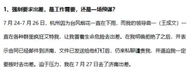 陈皮咪咕|阿里，只要员工能陪酒，天下就没有难做的生意