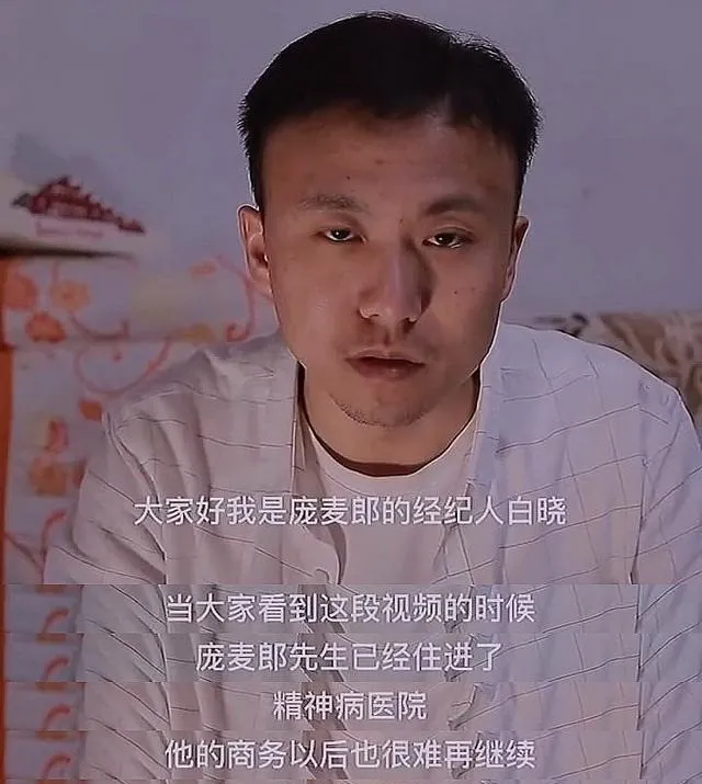 教练|亿万片酬女星被封杀，导演一句话点破真相：德不配位，必有灾殃