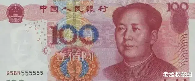 |这张现在用的100元值500元吗？尾号是六个五！