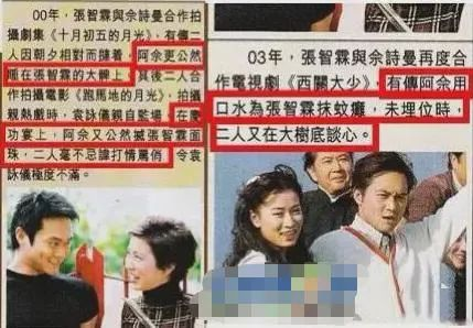 袁咏仪|“暴躁港姐”袁咏仪的激荡情史，她的故事远比想象更加毁三观