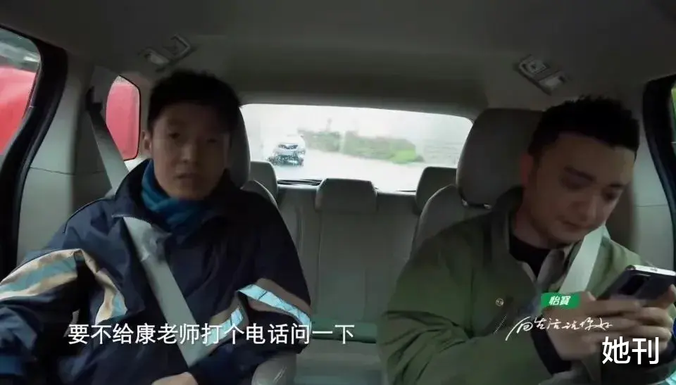 她刊|炒“好男人人设”不会崩的，我只服他！