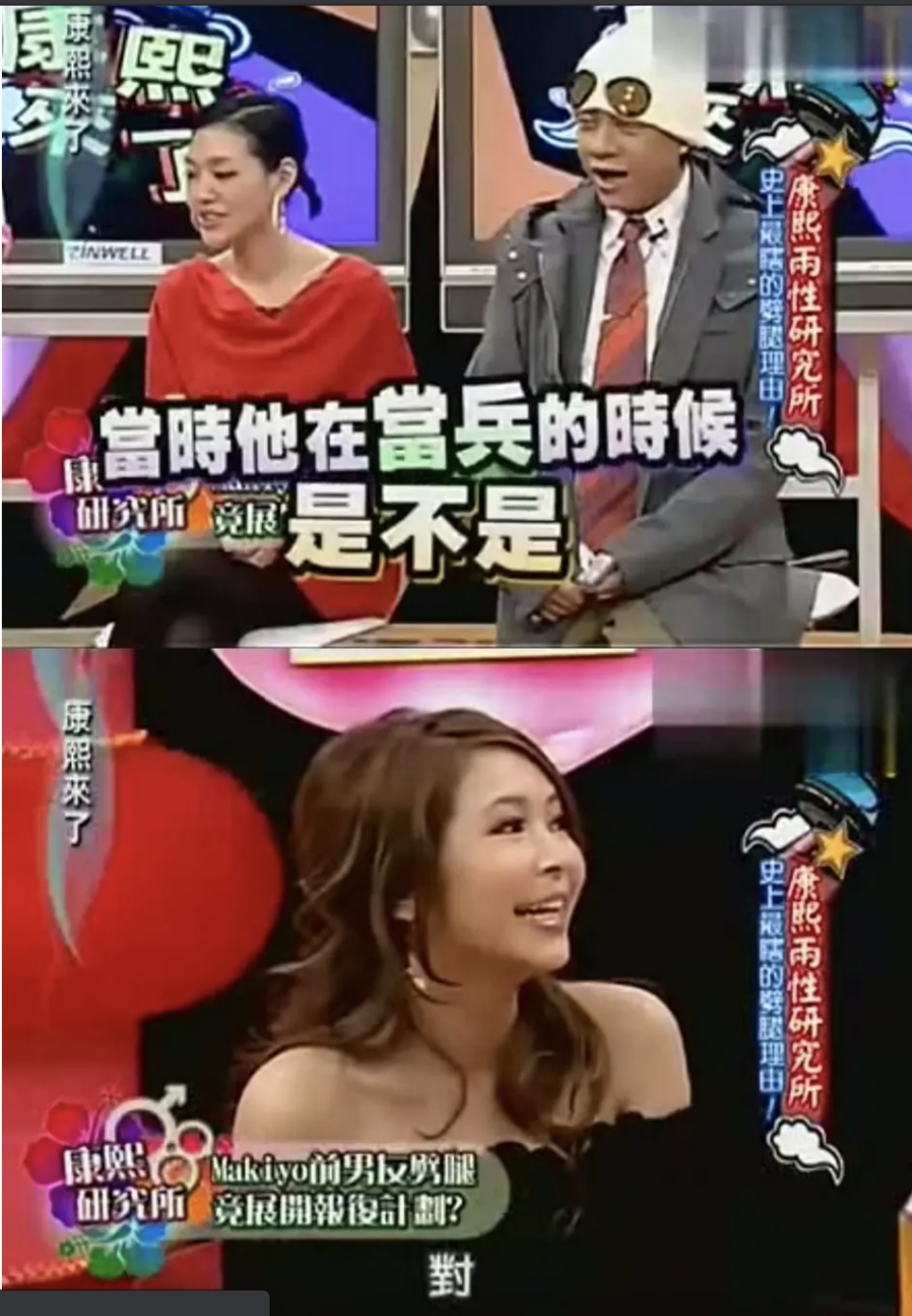 陈皮咪咕|为父还千万巨债、被罗志祥挖墙脚、42岁被离婚，欧弟做错了什么？