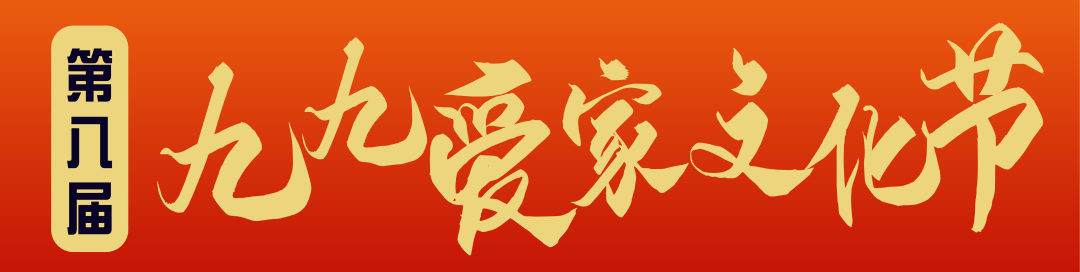 做家装的招财猫|年仅一次 | 浩天装饰九九爱家文化节，真诚零套路！