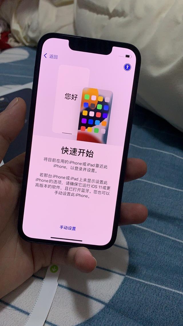 iPhone|5000的预算，选苹果11pro还是13mini？