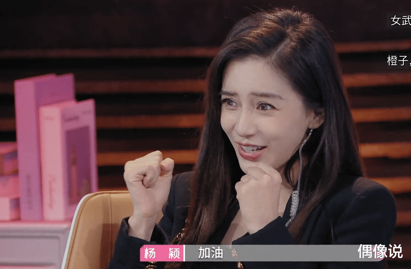 Angelababy|《心动4》最后阶段，橙子和小孔礼物相同，Angelababy发言好偏心