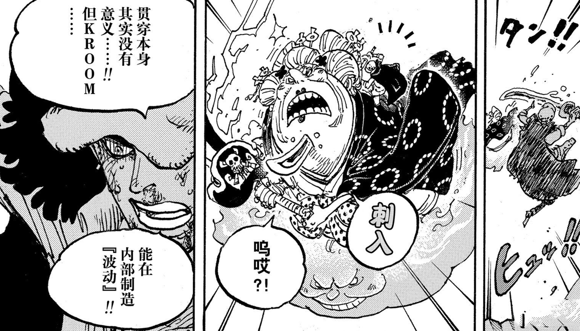 路飞|海贼王：基德和罗的果实都已觉醒，为何路飞始终没能做到呢？