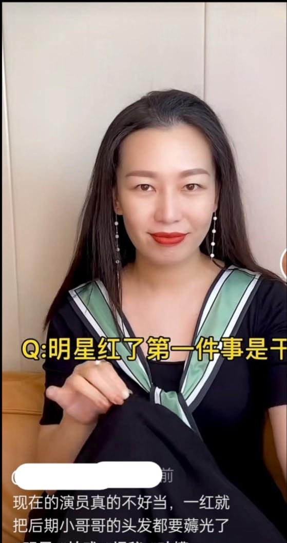 时尚百搭说 业内人称网剧男演员走红后要求后期修脸修头发,导致后期差点崩溃