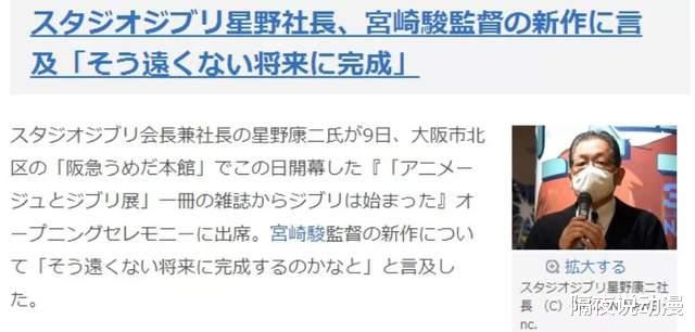 宫崎骏|他是日本动画界的头号骗子，对全人类撒了7次谎，结果一直被相信