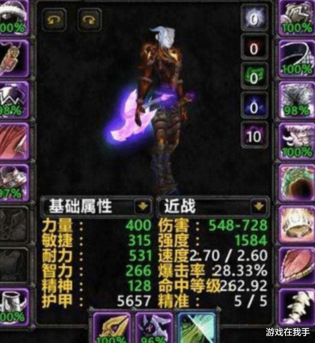 魔兽世界怀旧服|魔兽怀旧服：p2毕业武器不拿进不了p3？只有这类职业有特权！