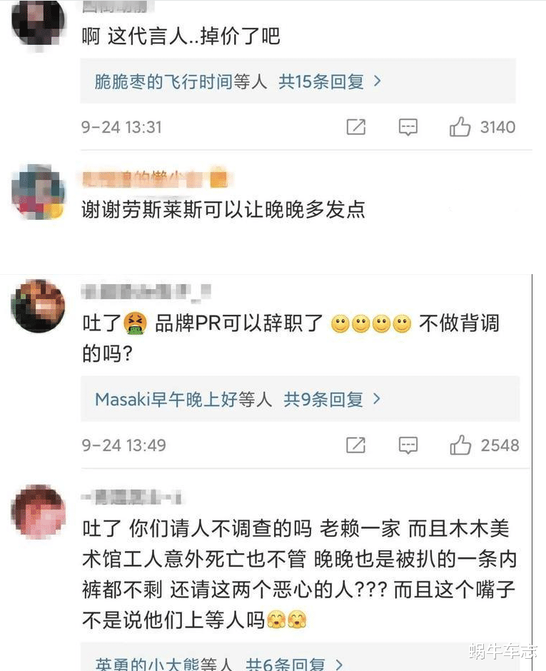 教科书式“摇人”！沃尔沃邀请罗翔代言，劳斯莱斯和奔驰学会没？