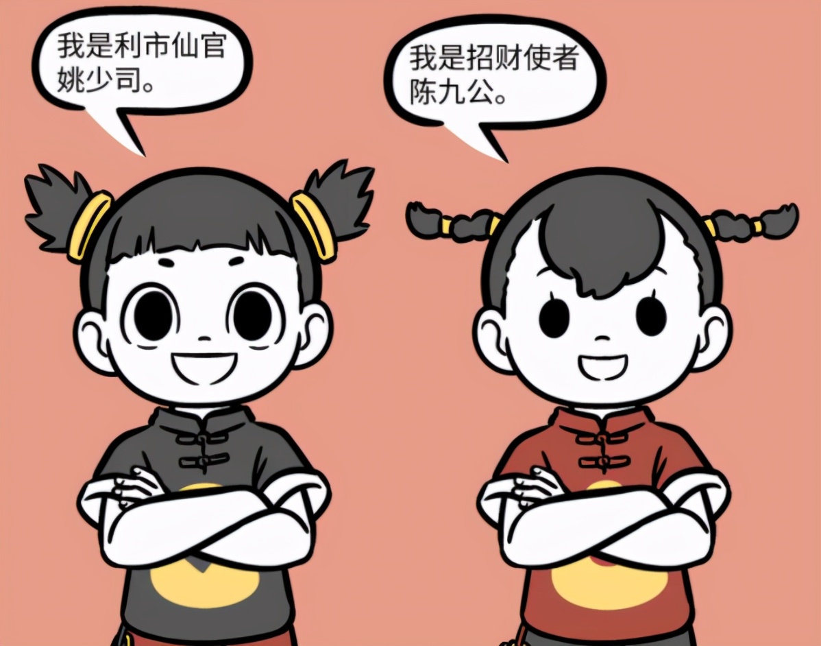 非人哉|非人哉又有新角色!长得很萌,和财神有关,干的事让九月不爽