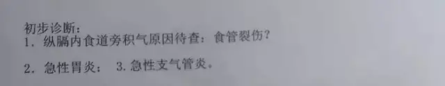 49岁男子骨头卡喉致死,遭保险公司拒赔10万:不是意外,不赔
