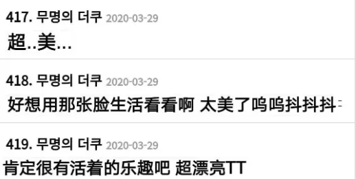 InsDaily 演恶小三却靠美貌吸粉众多！如今回归演netfilx大女主：姐姐好帅