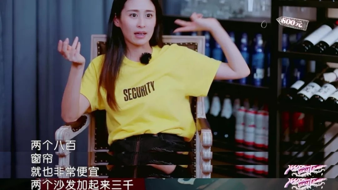 颖儿|看看颖儿和付辛博的家，家具全靠网购，家中吊灯只要319元