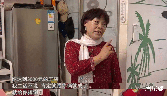 66岁女子夸自己长相出类拔萃,被相亲男怒怼:我老伴儿比你好看两番