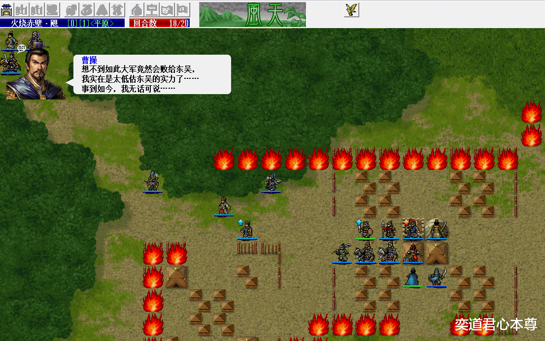 孙权|三国志曹操传：赤壁的下半场只要后撤方式科学，就有希望反杀孙权