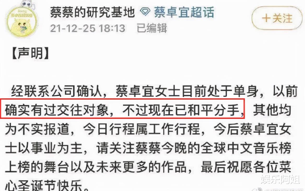 蔡卓宜|刚分手没几日又复合？这对当街搂抱的明星情侣把互联网玩明白了