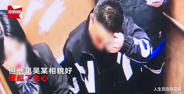 女孩 赔了夫人又折兵！18岁女孩带44岁老板回出租屋，5万包养费是冥币