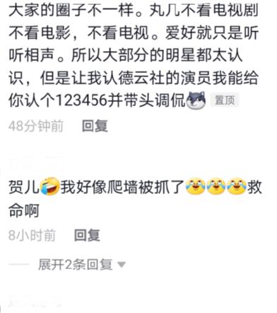 一只麦兜 贺峻霖和朋友看演出，造型低调没被粉丝认出，等人走了才察觉