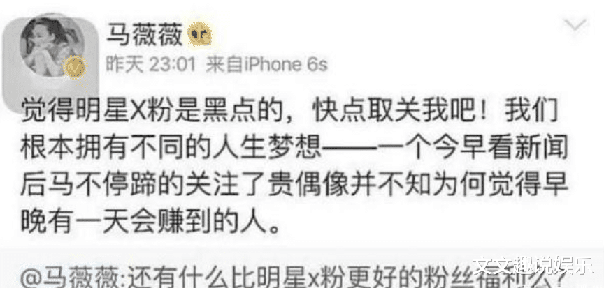 吴亦凡|吴亦凡事件牵扯明星高达十几位，汪海林爆料还有流量明星要翻车