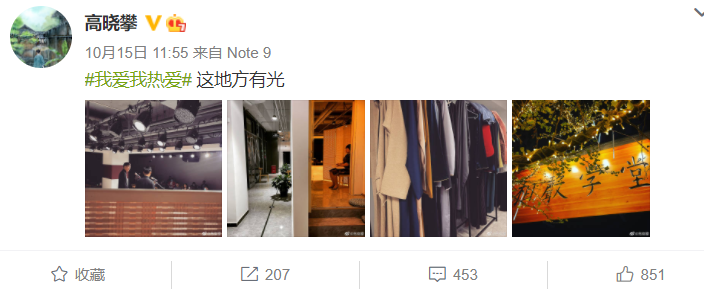 |主演都没脸宣传的电影，首周票房才2万多！