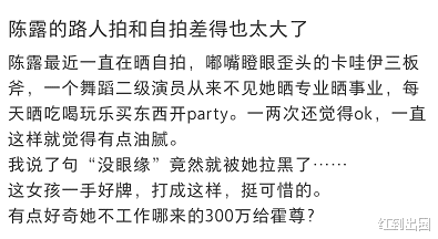霍尊|霍尊前女友涨粉70万成网红！被路人偶遇抓拍生图，和精修差距太大
