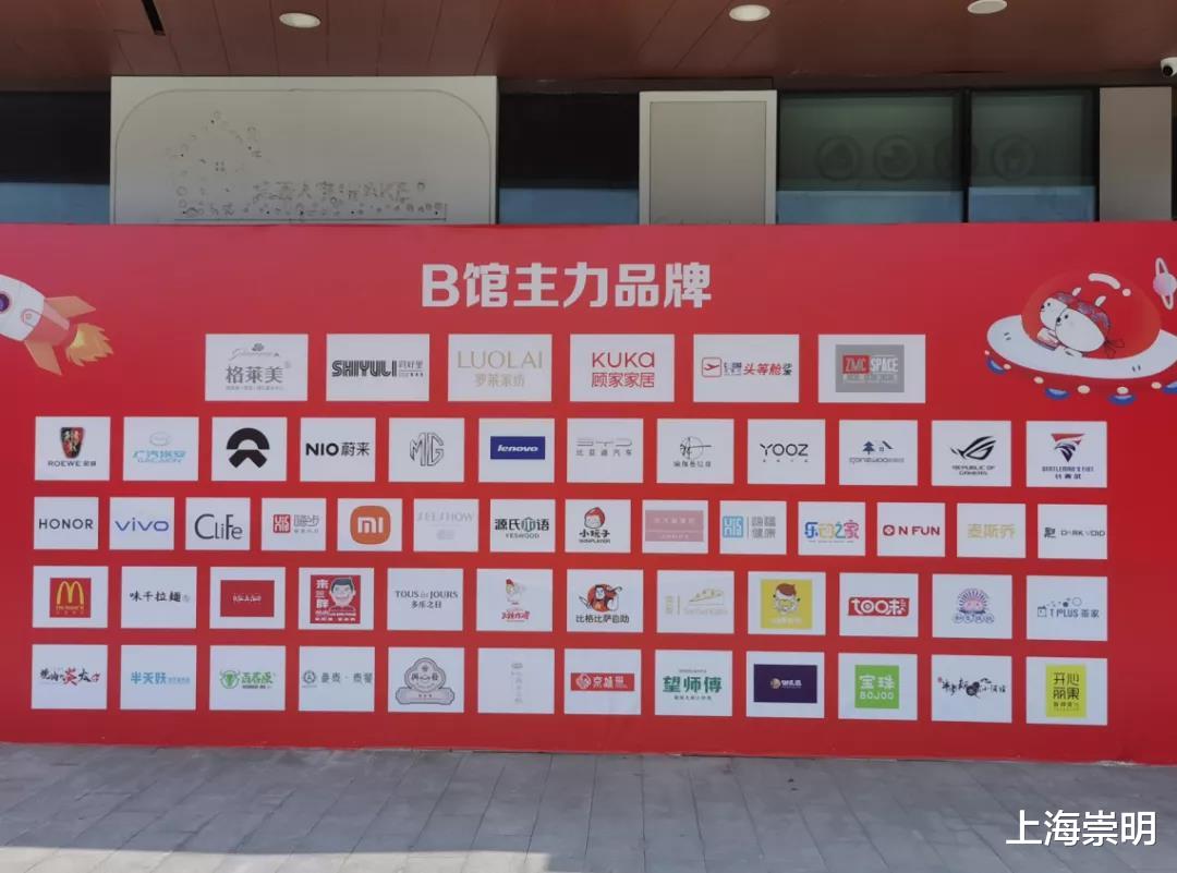 长江|崇明万达B馆9月30日开业,哪些品牌你最关注?