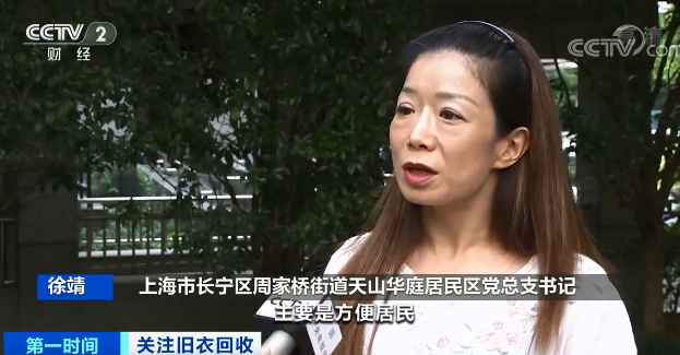 纺织服装时尚内参|央视调研：每年800万吨旧衣服，多国抢着要！又一片新蓝海来了