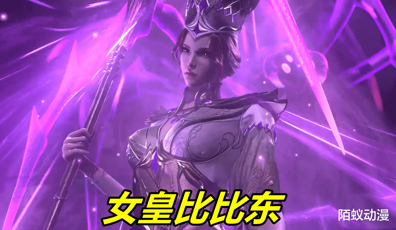 比比东|斗罗186集，98级比比东进攻海神岛，波塞西下令抵挡，海女斗罗现身