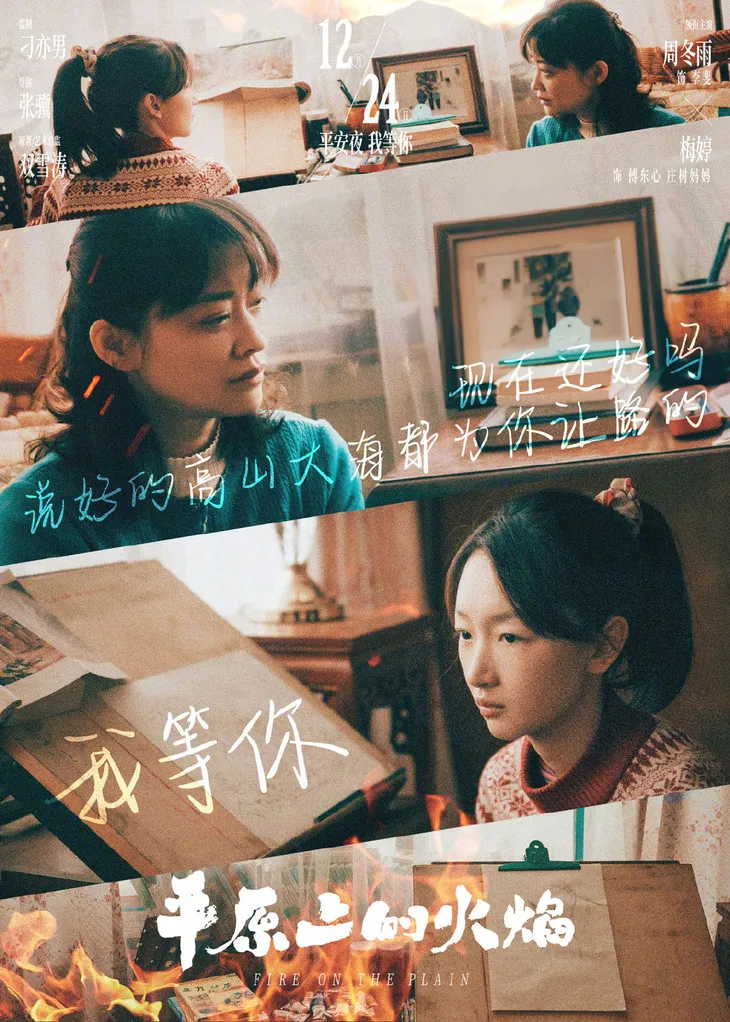 梅婷|?46岁的梅婷，怎么活出了20岁的质感？