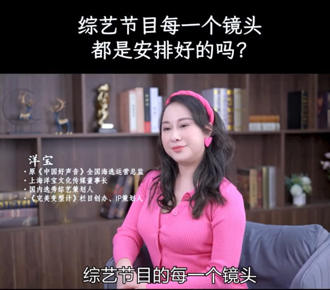 综艺节目|《中国好声音》运营总监曝综艺剧本内幕：镜头是安排好的，吃瓜群众提前排练