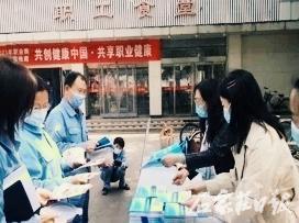 石家庄日报客户端 石市卫健部门职业病防治宣传下基层