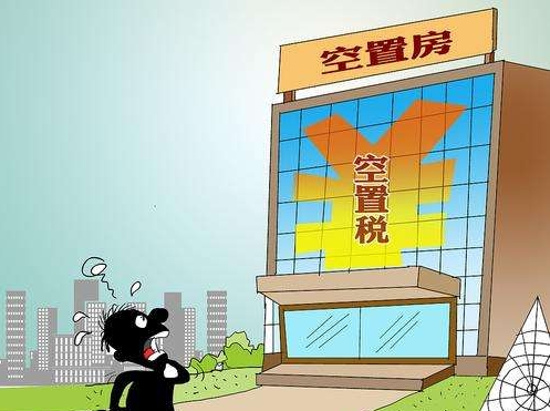 炒房|上亿套房被空置，为何老百姓还是买不起房？专家一语点破困局