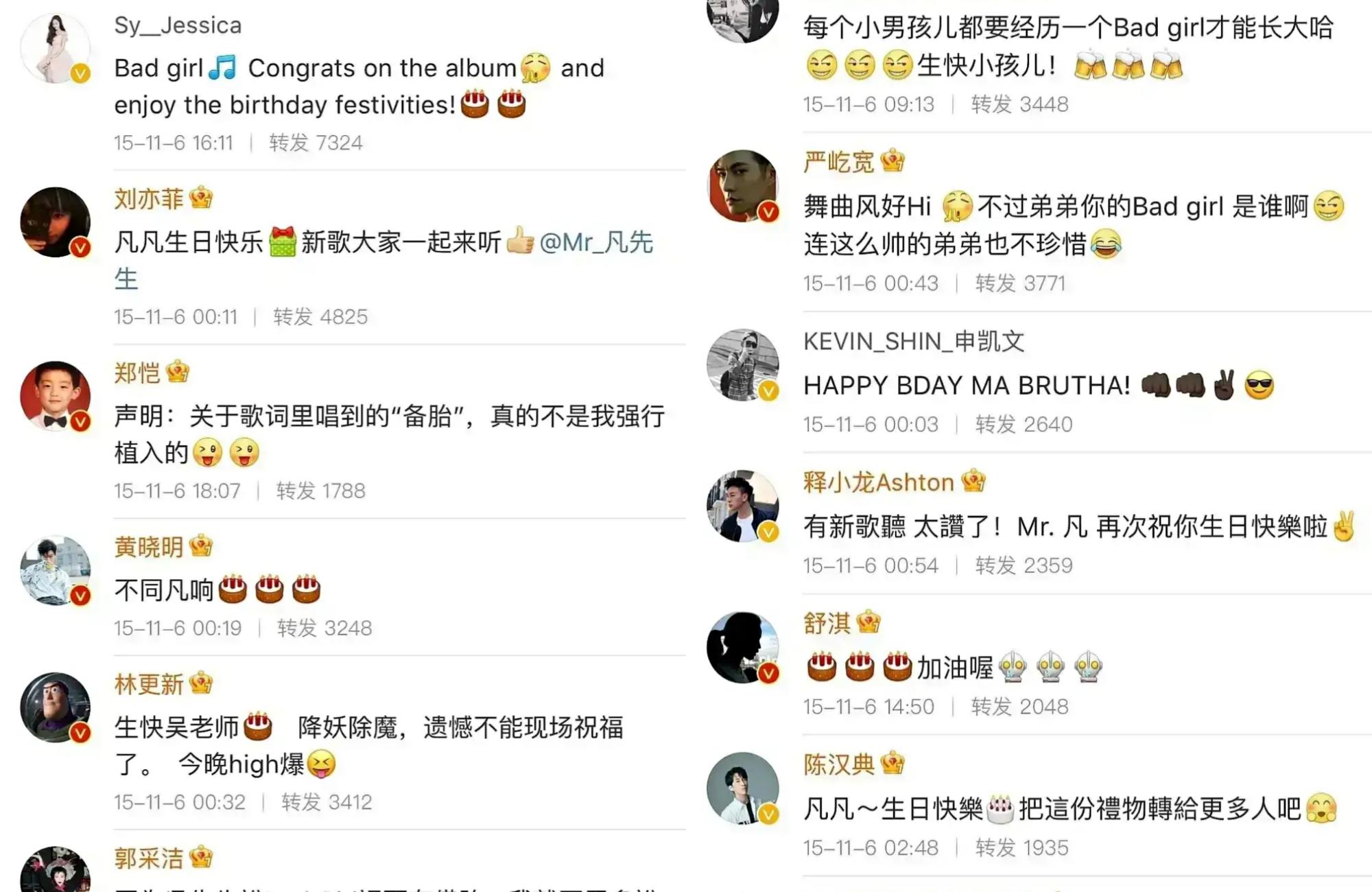 吴亦凡|吴亦凡事件后续，多位明星人设崩塌，京圈港圈已瑟瑟发抖