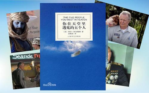 静欢情感 游乐场游乐车坠落，83岁老兵舍身救出小女孩